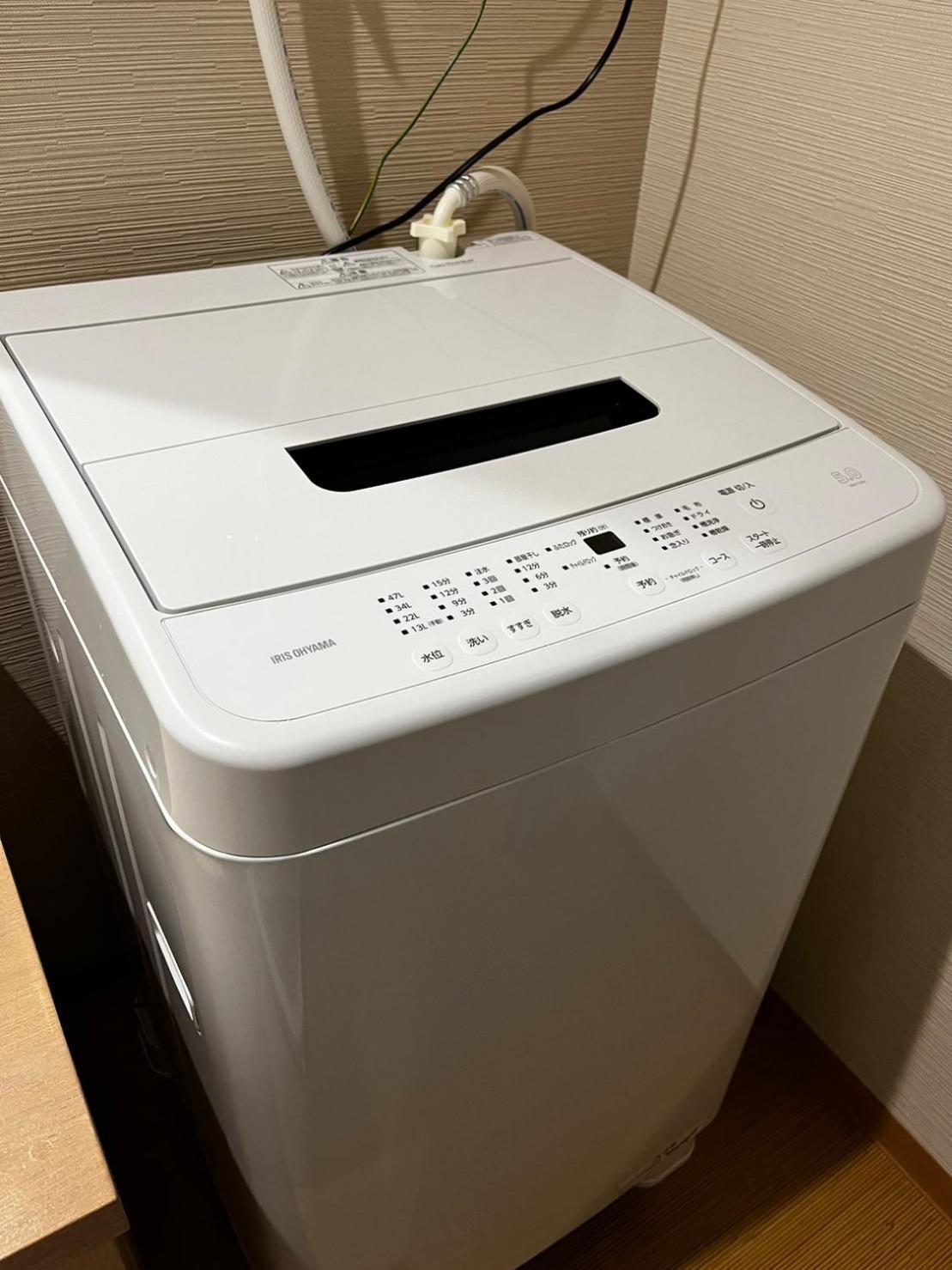 Oyado Toshi Hébergement de vacances Kyoto